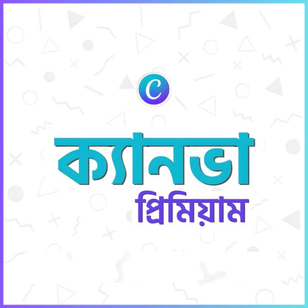 Canva Pro