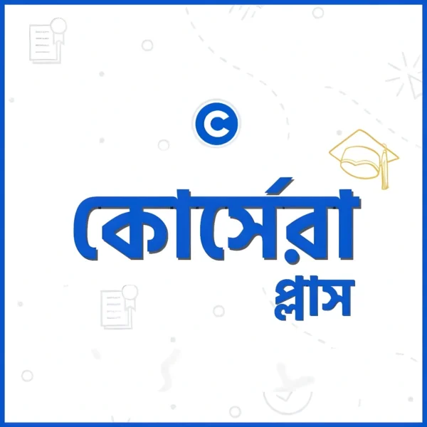 Coursera Plus